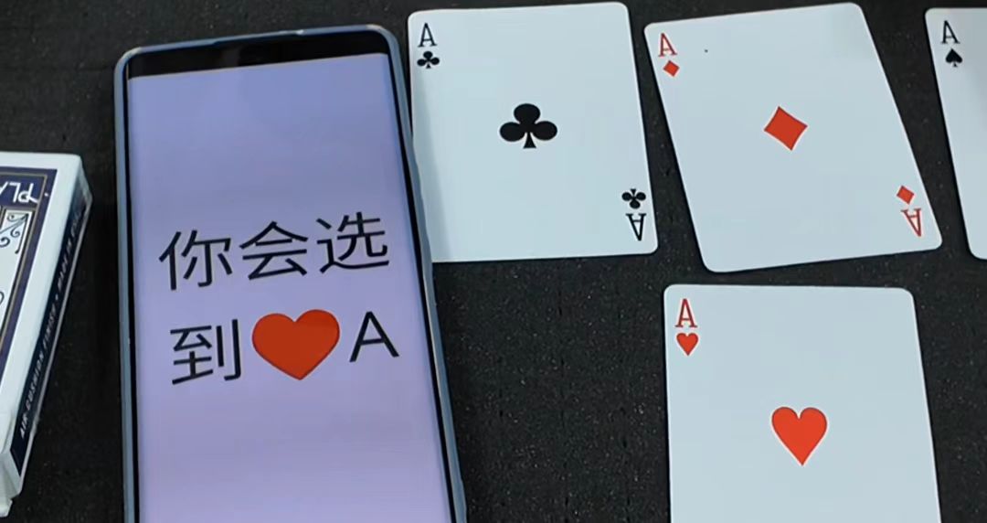 四选一